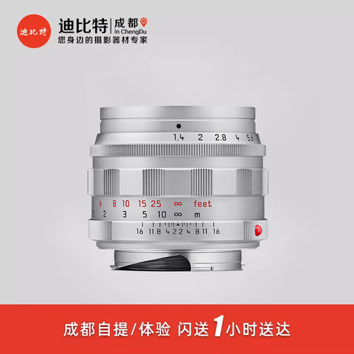 徕卡新款M50/1.4复刻版E43镜头