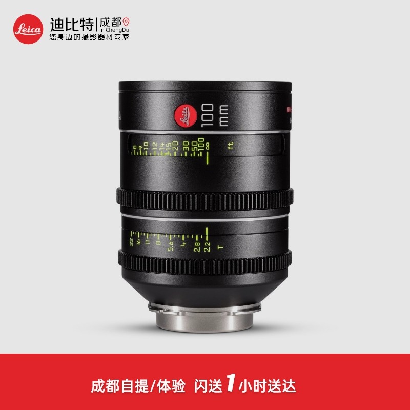 徕卡ThaliaT2.2100mm电影镜头