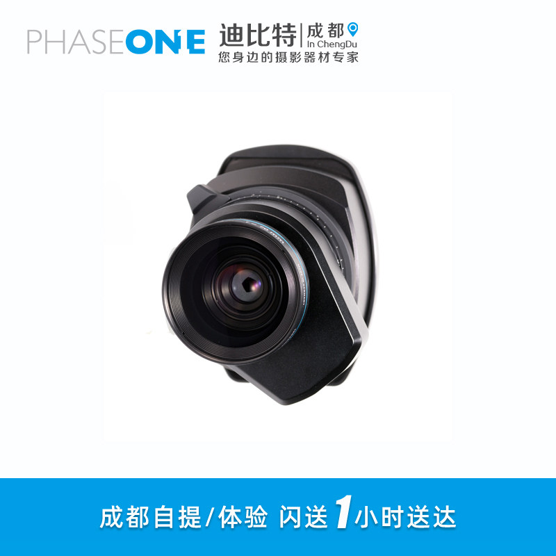 PHASEONE飞思XT-罗敦斯德H