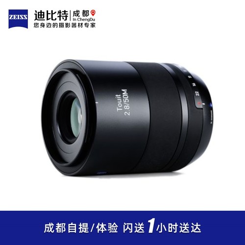 Zeiss蔡司微距镜头放大富士微单