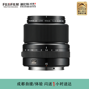 FUJIFILM/富士 GF45mmF2.8 R WR 中画幅G卡口镜头标准定焦人像