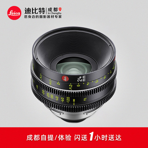 徕卡HUGO24mmT1.5雨果电影镜头