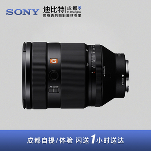 Sony/索尼FE28-70mmF2GM全画幅大光圈标准变焦G大师镜头SEL2870GM