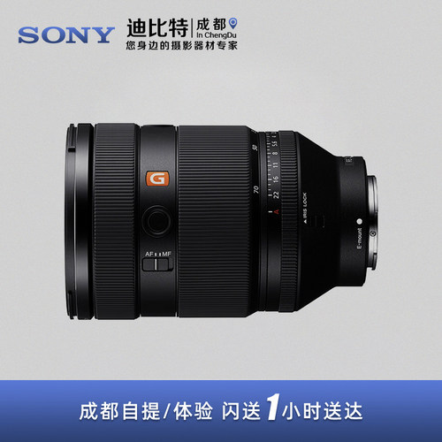 索尼28-70F2GM新款G大师镜头