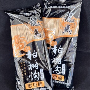 洛阳特产龙马黑豆面条干货煮汤面乡村挂面条低脂杂粮细面条柏树沟