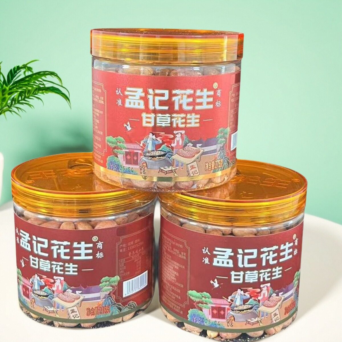 孟记花生甘草花生罐装花生超市家用桶装花生豆休闲零食干货干货