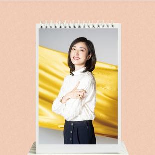 天海佑希/吉高由里子/北川景子/柏木由纪前田敦子2026年台历周边