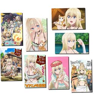 S级怪兽贝希摩斯被误认成小猫成为精灵女孩的骑士 小卡贴海报贴纸