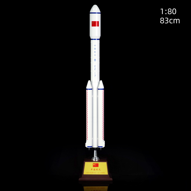 新款1:80/100/150长征7号火箭模型合金长征七号2号5号航天卫星模 玩具/童车/益智/积木/模型 飞机模型 原图主图