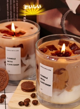 咖啡香薰蜡烛安神助眠伴手礼生日礼盒家居创意香氛浪漫氛围感