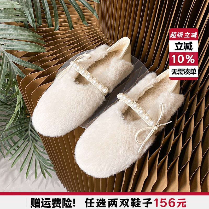 白色毛毛鞋女外穿2025冬季新款加绒豆豆鞋保暖棉鞋大码女鞋41到43