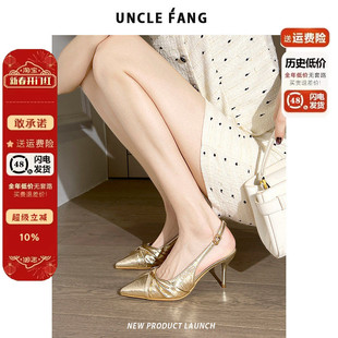 法式气质尖头高跟鞋女夏季细跟单鞋2026新款包头凉鞋小码32 33 34