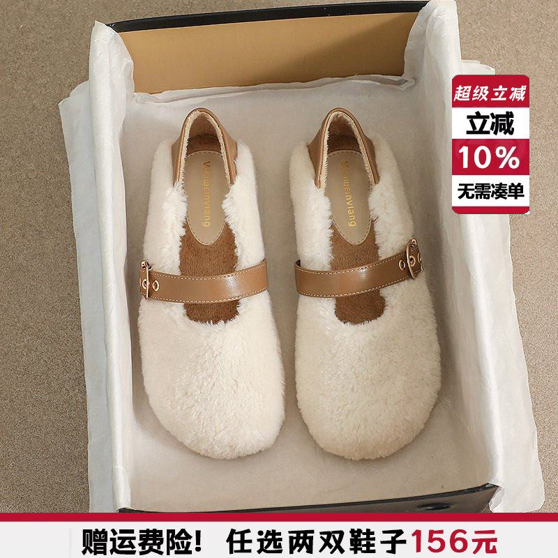 毛毛鞋女冬外穿2025新款羊羔毛豆豆鞋加绒平底棉鞋大码女鞋41到43,女鞋,深口单鞋,淘宝优惠券,粉丝福利购,淘宝优惠卷