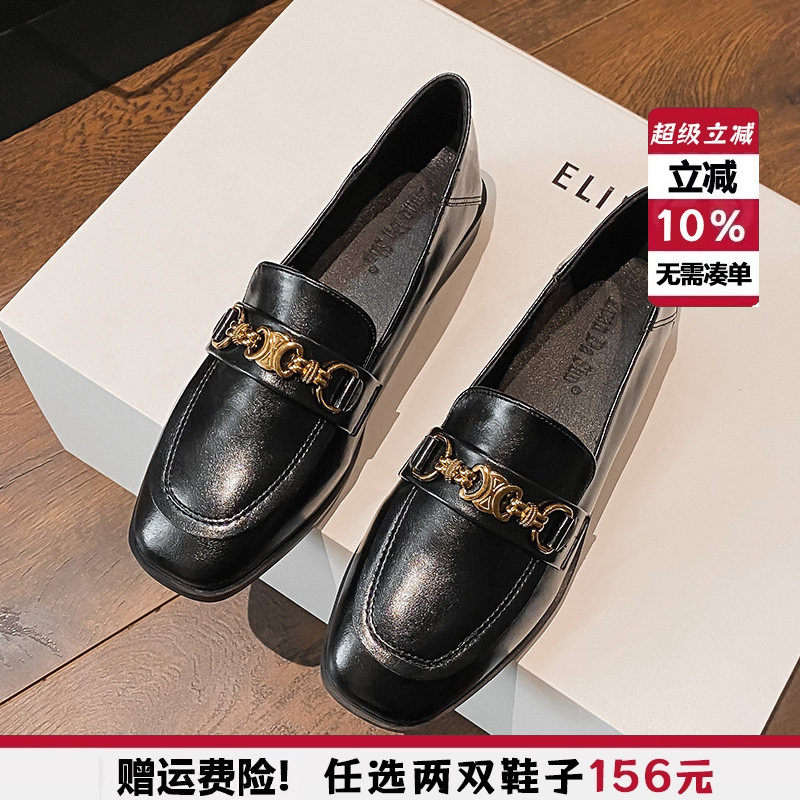 2026新款春秋英伦风小皮鞋女平底单鞋一脚蹬乐福鞋大码女鞋41到43,女鞋,深口单鞋,淘宝优惠券,粉丝福利购,淘宝优惠卷