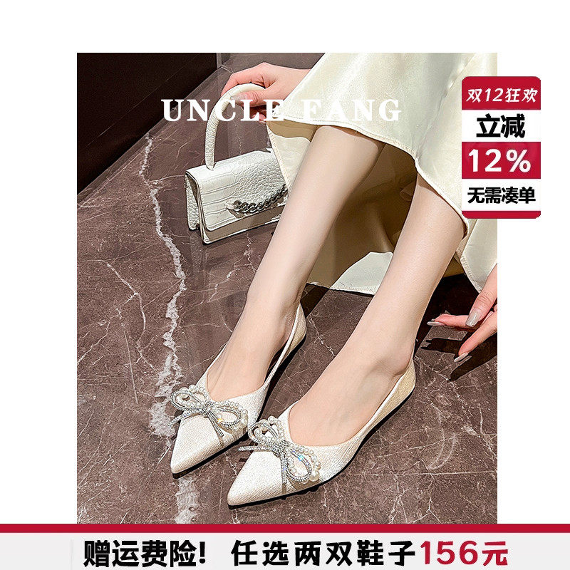 尖头平底单鞋女春秋2025新款浅口鞋子气质温柔晚风瓢鞋大码41到43