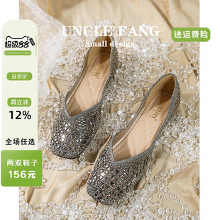 41一43 水钻银色平底单鞋 女气质百搭晚晚风温柔鞋 软底亮片瓢鞋 大码