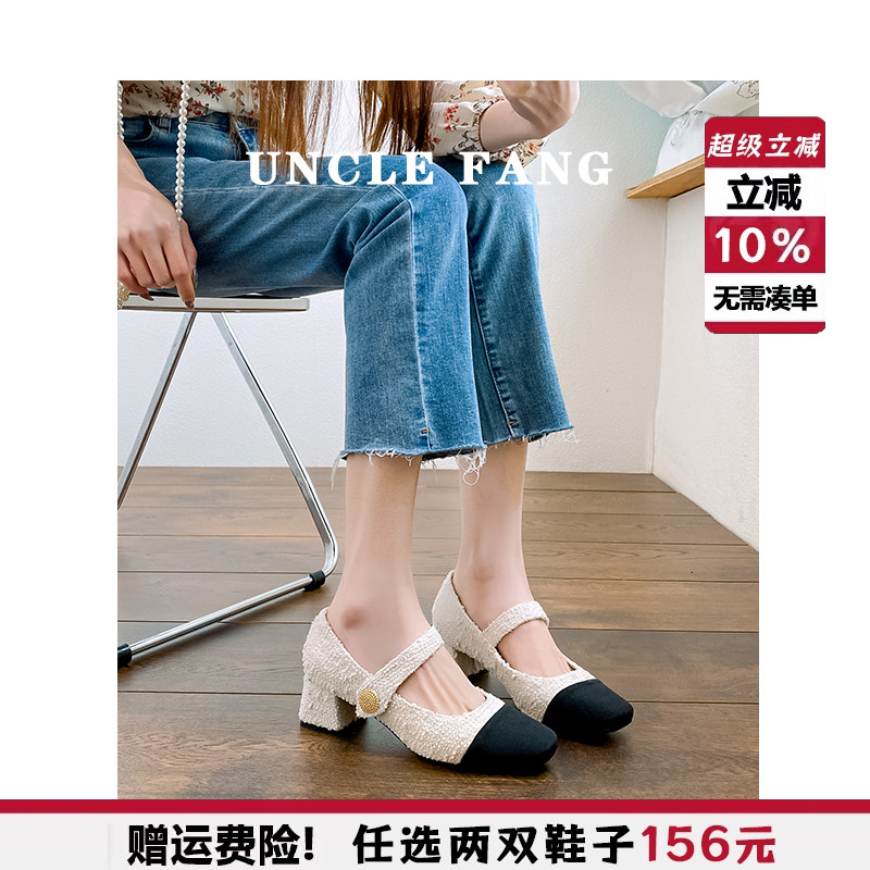 法式高跟玛丽珍鞋粗跟2025新款气质小香风单鞋女春秋小码32 33