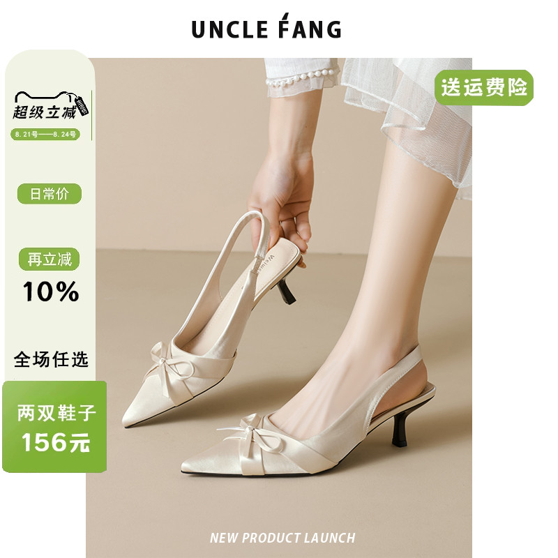 夏天气质拉满绝美尖头细跟凉鞋