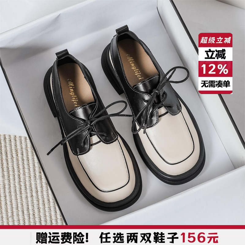 2025新款jk鞋增高单鞋女鞋厚底拼色英伦风系带小皮鞋女大码41到43
