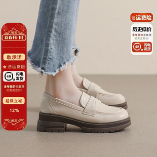 2026春季新款厚底乐福鞋女单鞋软底鞋子英伦小皮鞋大码女鞋41到43