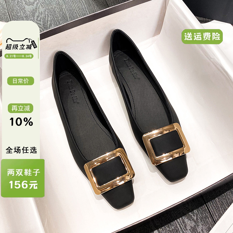 方扣单鞋女平底浅口2025春秋新款软皮百搭方头瓢鞋大码女鞋41到43