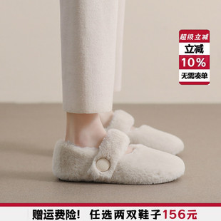 高级感毛毛鞋女冬季外穿2025新款一脚蹬棉鞋加绒豆豆鞋大码41到43