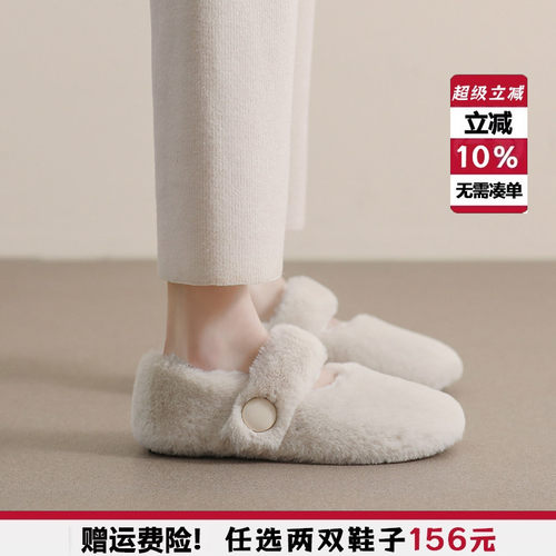 高级感毛毛鞋女冬季外穿2025新款一脚蹬棉鞋加绒豆豆鞋大码41到43