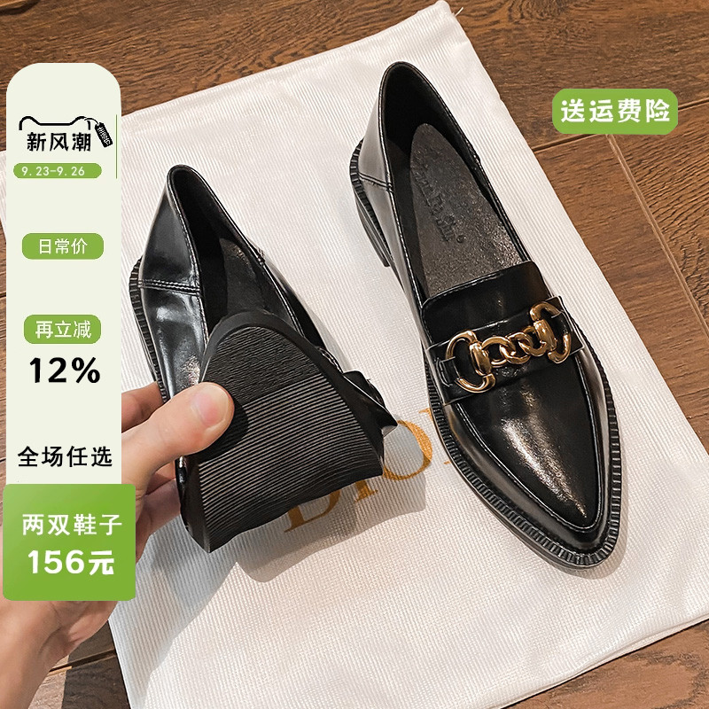 春秋乐福鞋女2025新款厚底英伦小皮鞋复古尖头单鞋大码女鞋41一43