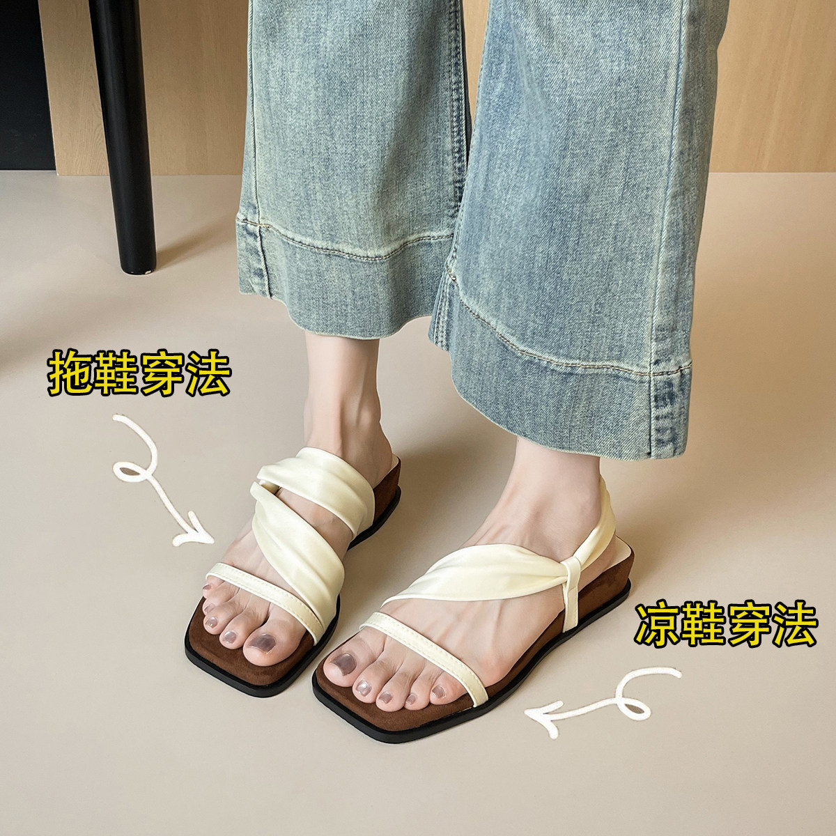 厚底一字带凉鞋女款夏季外穿2026新款坡跟罗马两穿凉拖鞋大码女鞋