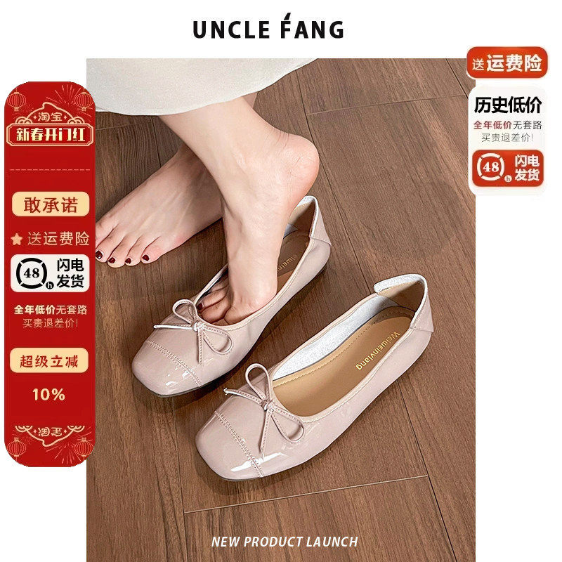 裸粉单鞋女浅口方头平底2026新款一脚蹬懒人蛋卷鞋大码女鞋41到43