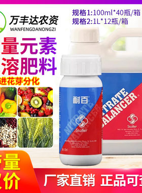 科迪华美国世多乐耐百促花芽分化控旺控稍促生地下根茎膨大叶面肥
