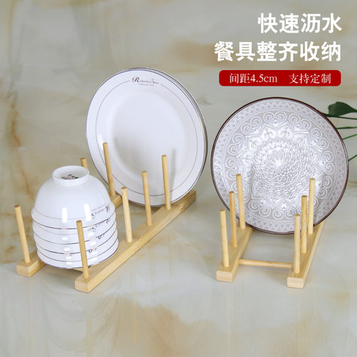 竹厨房沥水碗架碟子收纳架