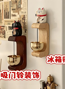 ins招财猫磁吸门铃冰箱贴装饰