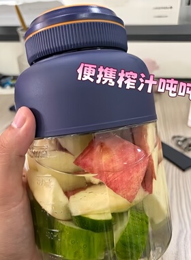 新款榨汁机吨吨杯便携式果汁机