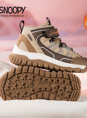 史努比童鞋男童运动鞋加绒秋冬款皮面户外鞋儿童登山鞋女童二棉鞋