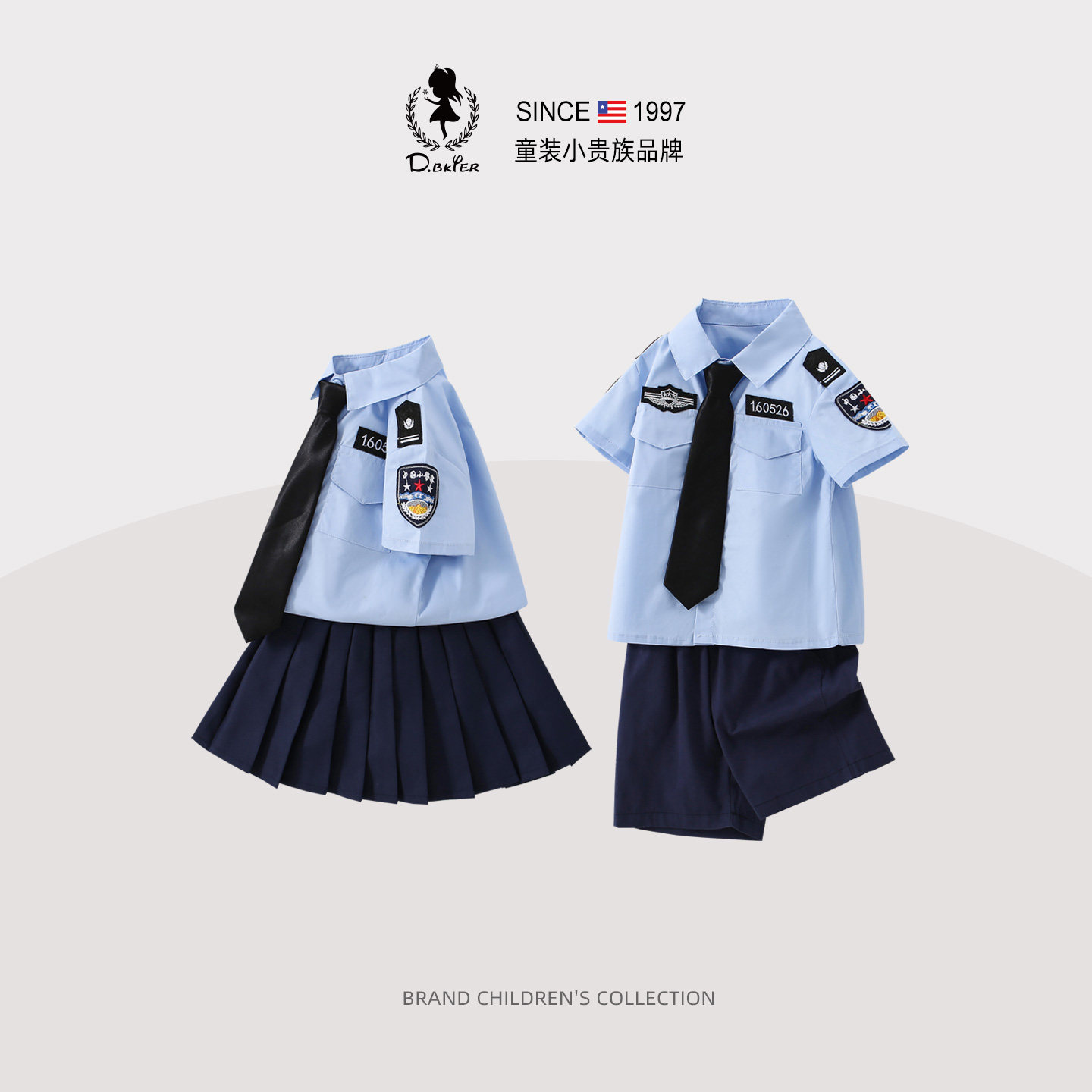 儿童警官服套装男童制服小交警交巡警警员女孩表演出服装六一衣服