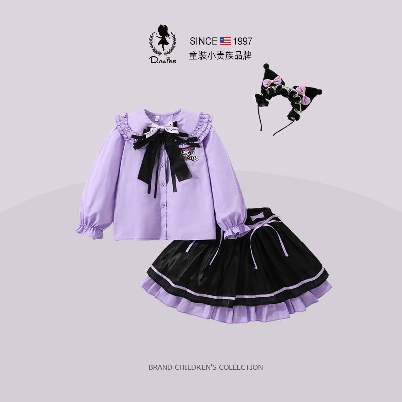 D.Bkyer库洛米女童套装春装2026新款长袖衬衫短裙生日裙子两件套