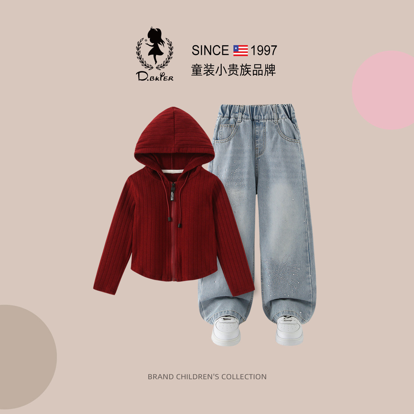 D.Bkyer女童毛衣外套牛仔裤套装
