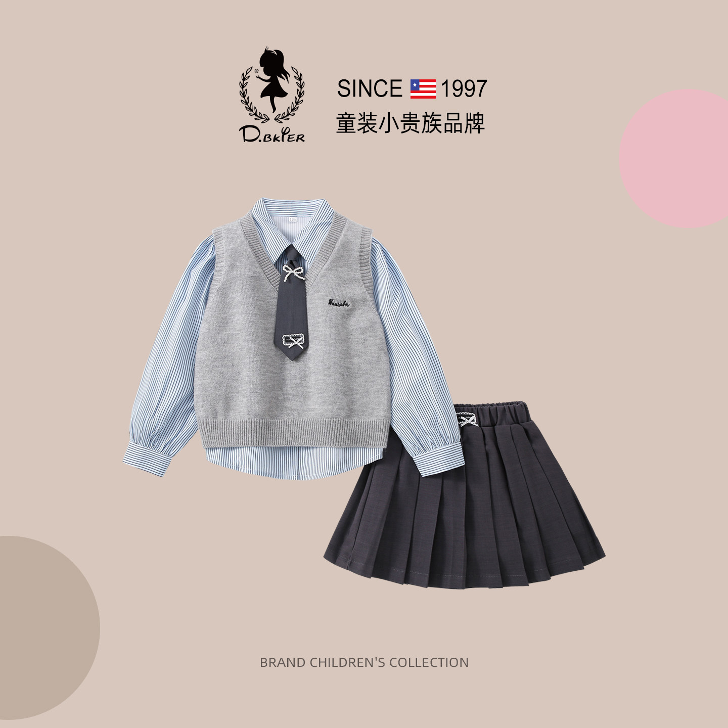 女童学院风百褶JK裙三件套