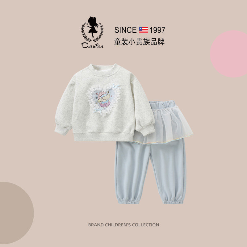 D.Bkyer女童休闲套装春款儿童花边卫衣衣服小女孩洋气时髦两件套
