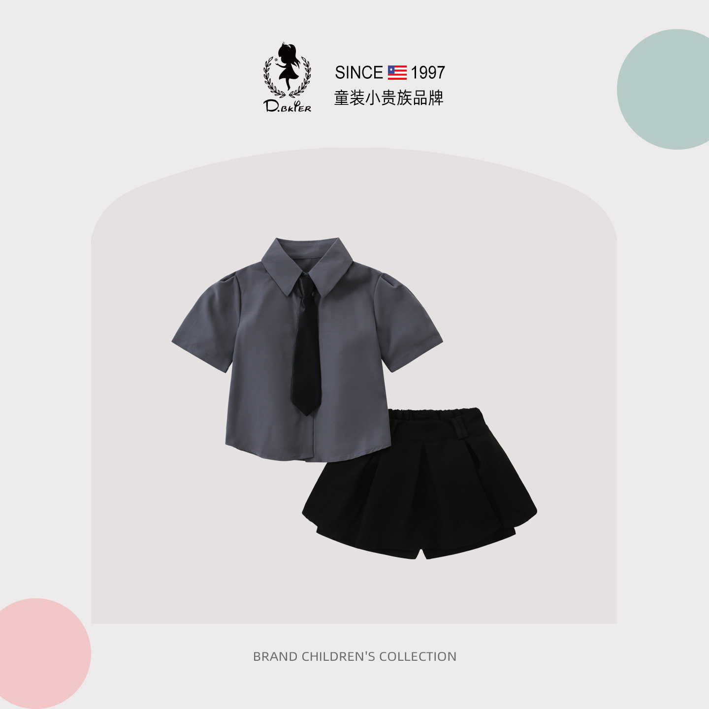 原创女童套装夏季jk套装学生学院风制服裙女孩儿童百褶裙大童裙子