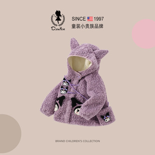 D.Bkyer女童冬装2025新款外套加绒加厚库洛米衣服超好看保暖长款