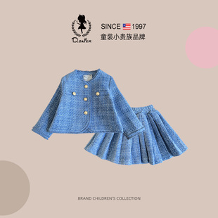 D.Bkyer女童小香风高级感裙子套装春季女孩气质外套半身裙两件套