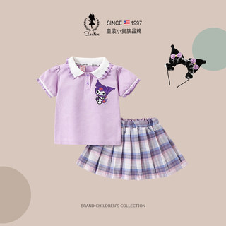 D.Bkyer女童jk库洛米衣服套装夏季新款短袖学院风儿童小女孩裙子