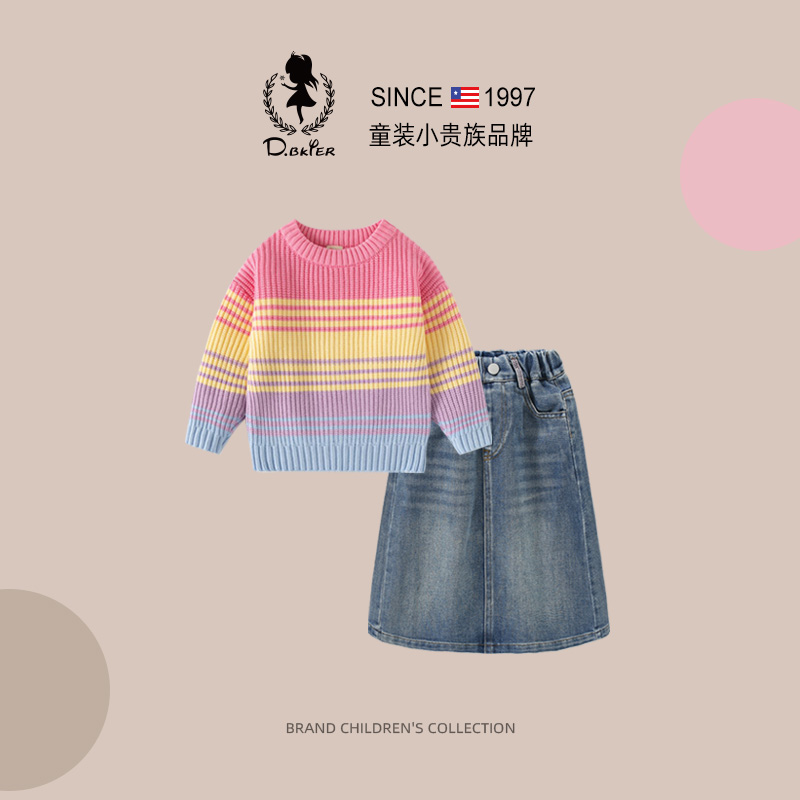 D.Bkyer女童套装秋冬时髦洋气儿童衣服毛衣牛仔裙半身裙2025新款