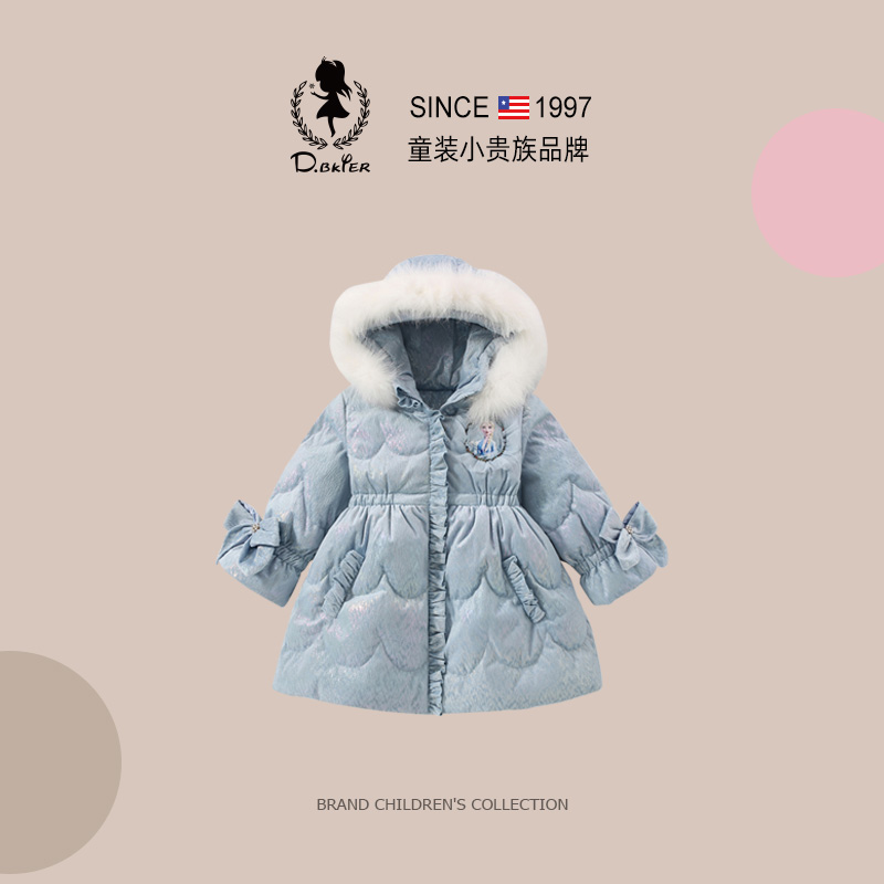 D.Bkyer女童爱莎公主羽绒服