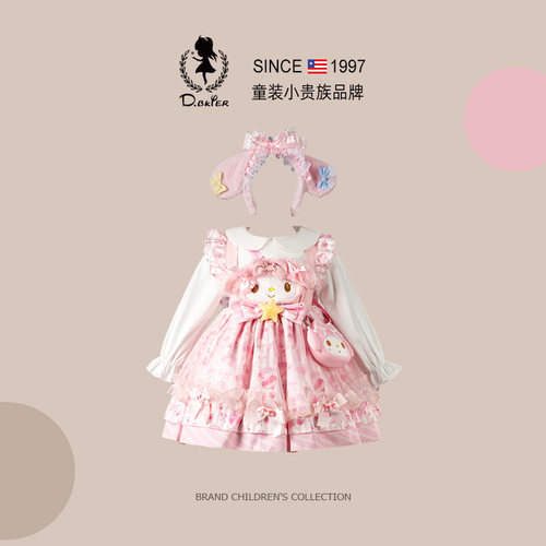 D.Bkyer美乐蒂裙子女童女孩洛丽塔生日cos衣服儿童公主裙超好看冬