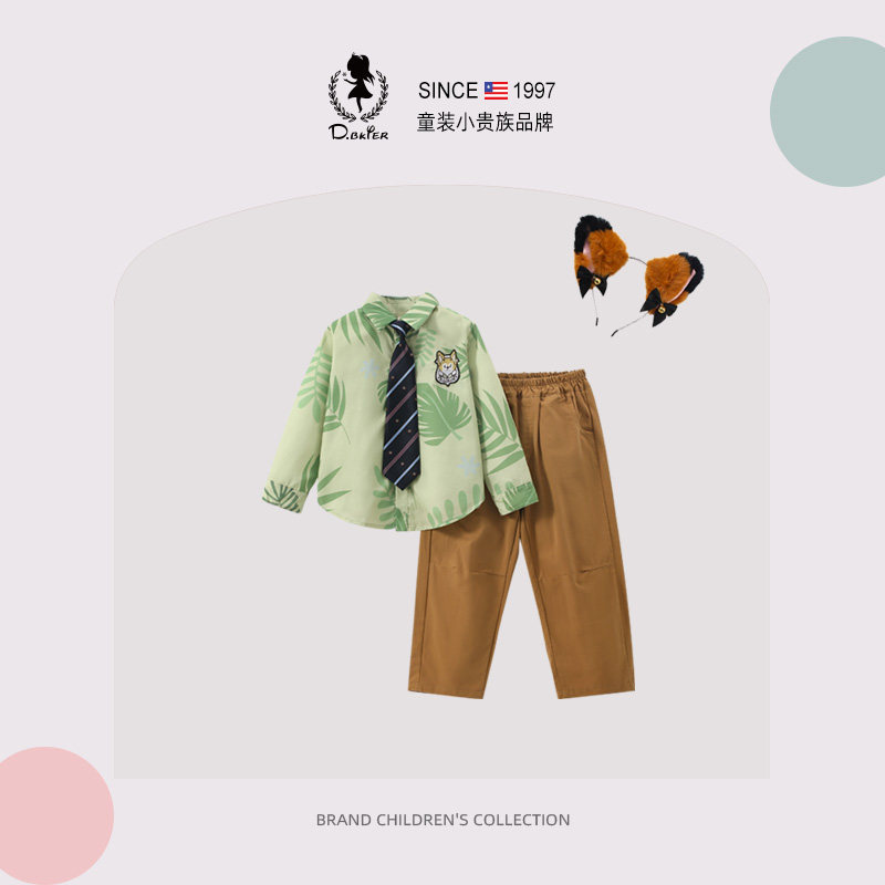 D.Bkyer男童春装尼克狐衣服cos服装生日儿童狐狸衬衫大童男孩套装