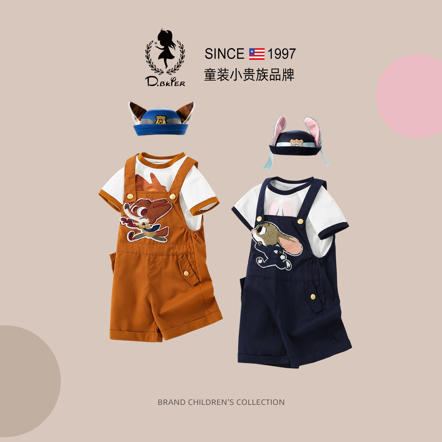 D.Bkyer男童女童兔子警官衣服短袖背带短裤尼克狐狸儿童2026新款