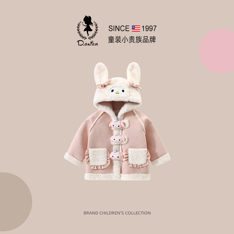 D.Bkyer女童美乐蒂外套